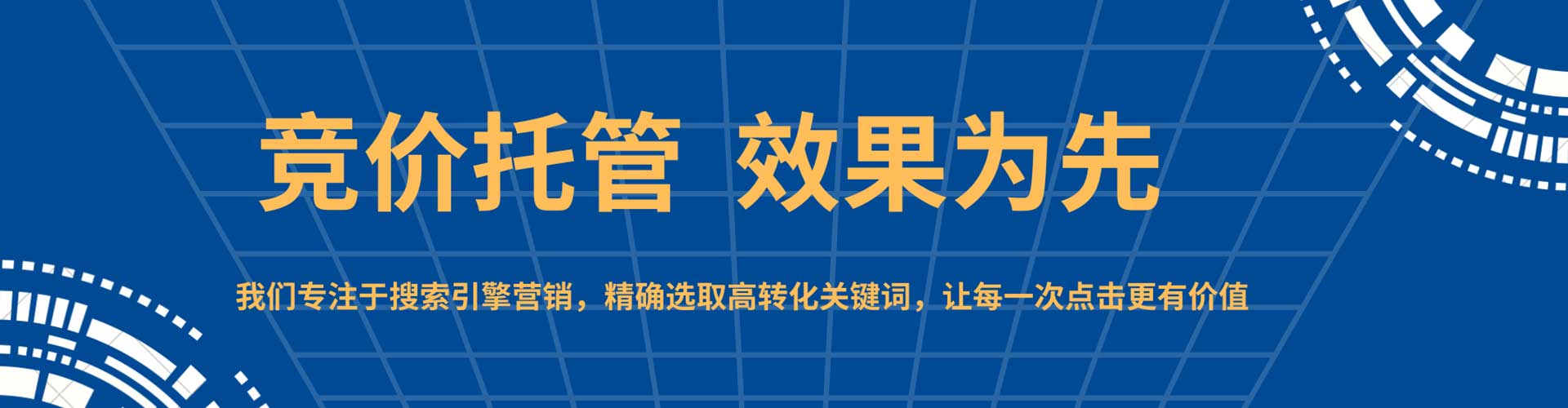 定州信息流代理