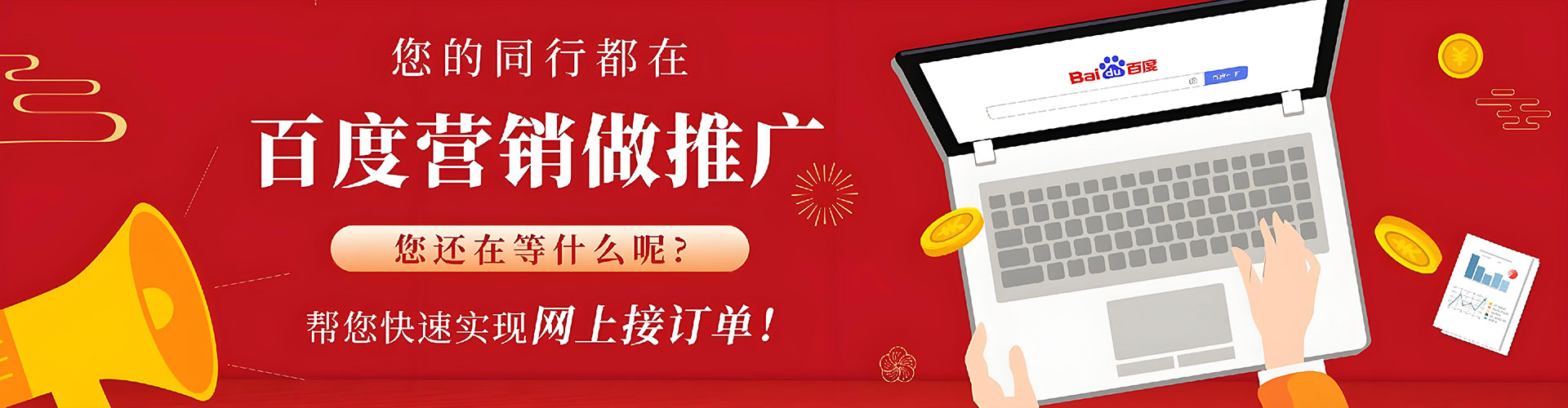 定州如何做sem