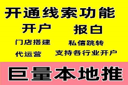 渠道开户返点策略：成功案例解析